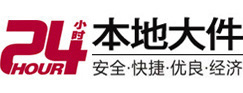 大兴安岭大件起重吊车出租有限公司 
